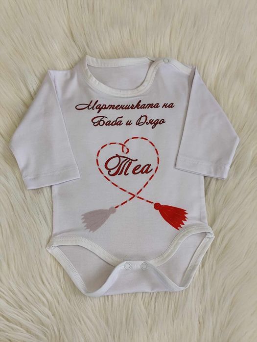 Изработка на бебешко боди за баба марта, 3ти март, 8 март