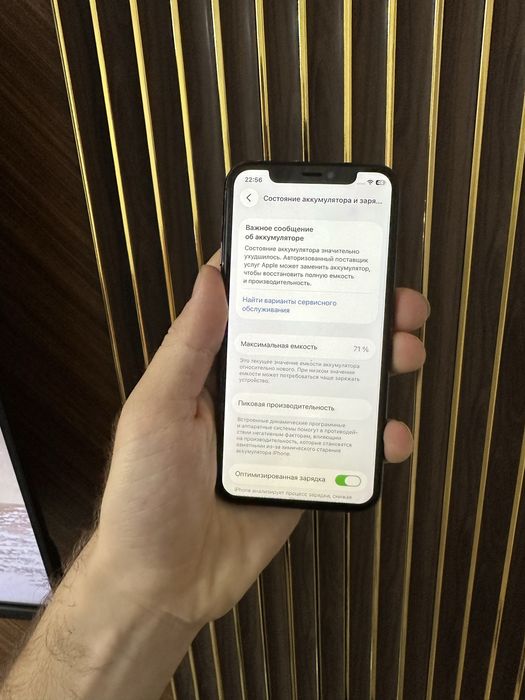Iphone 11 Pro 256 Айфон 11 Про 256
