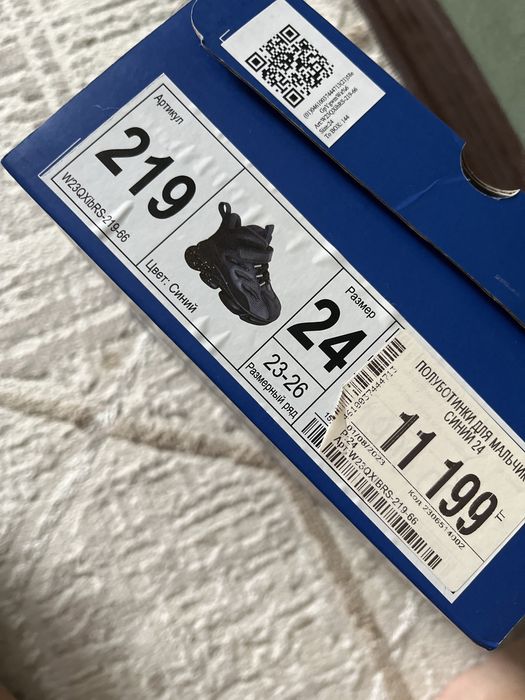 Полуботинки демисезонные