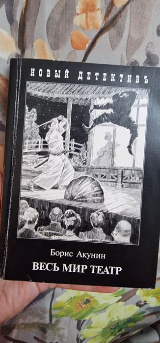 Книги в прекрасном состоянии