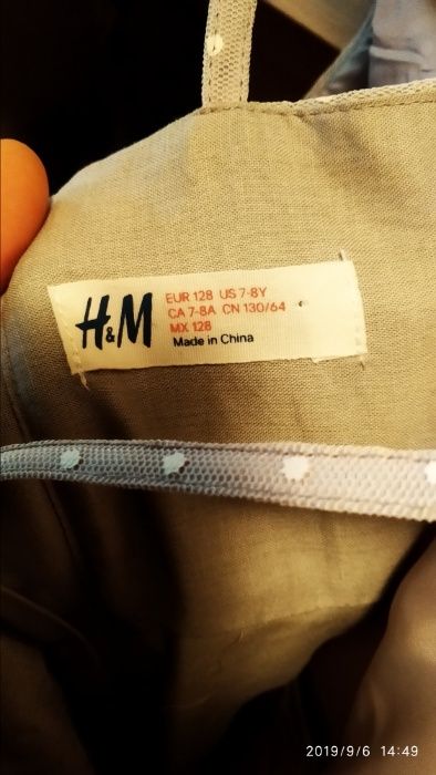 Прекрасни и красиви рокли