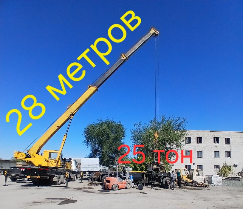 Кран услуги автокрана