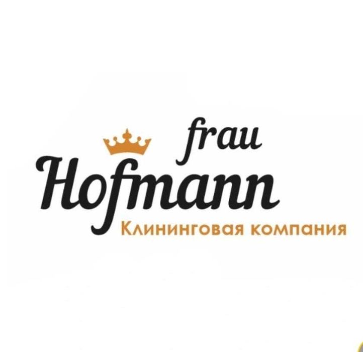 Уборка квартир и котеджей