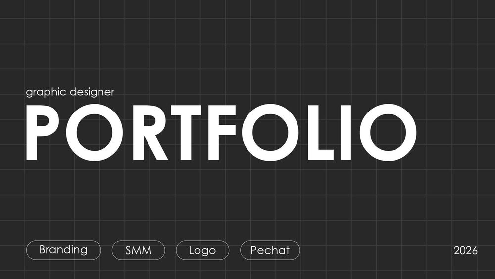 Grafik dizayner | Графический дизайнер