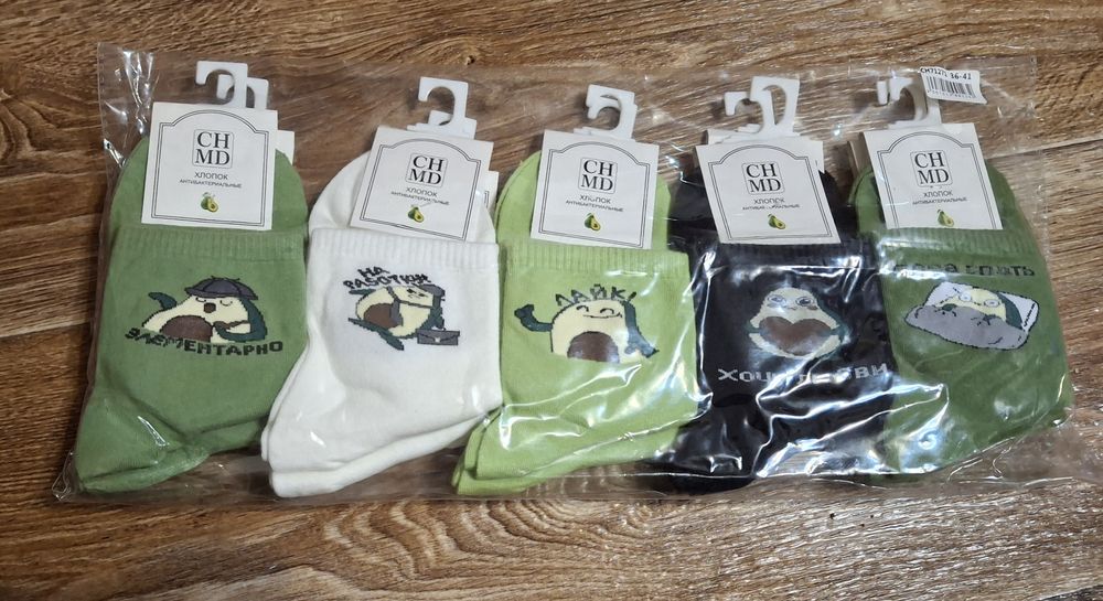 Носочки  авокадо