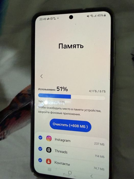 Samsung Galaxy S23