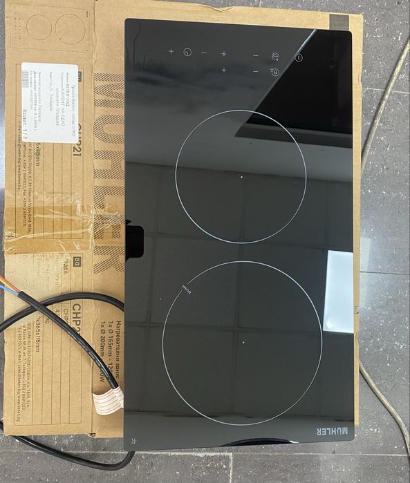 Плот за вграждане Muhler CHP21