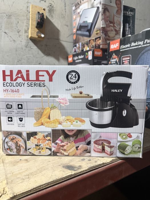 Продам миксер с чашей