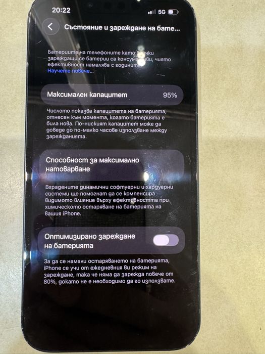 Продавам Iphone 13 128gb