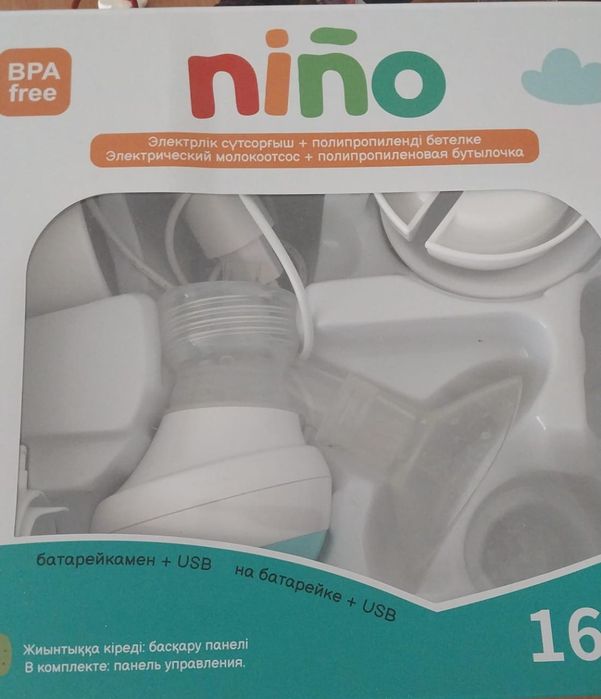 Молокосос для детей