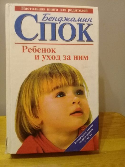 Книги и учебники