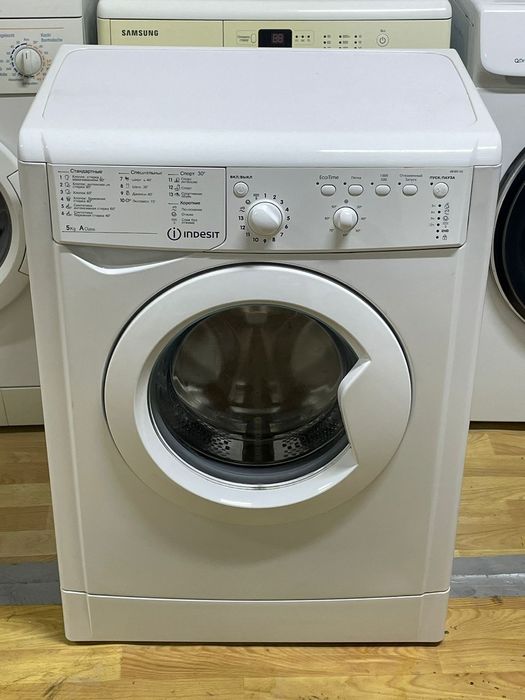 Продажа стиральный машин