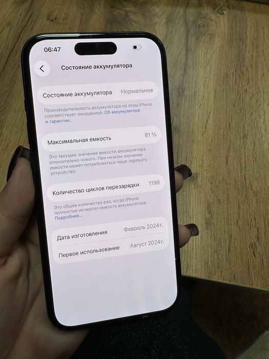 Айфон 15 iphone 15