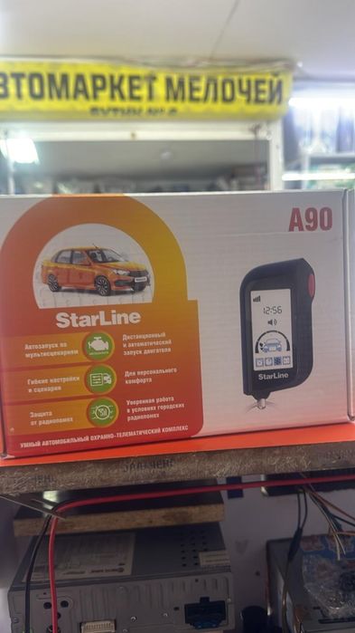 Установка Сигнализаций профессионально