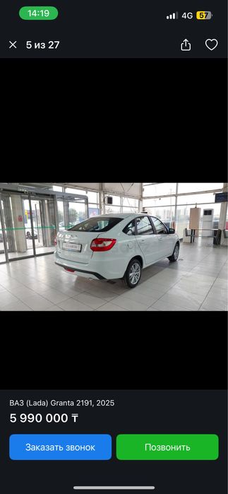 Продам дверь задный гранта