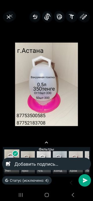 Вакуумные поилки