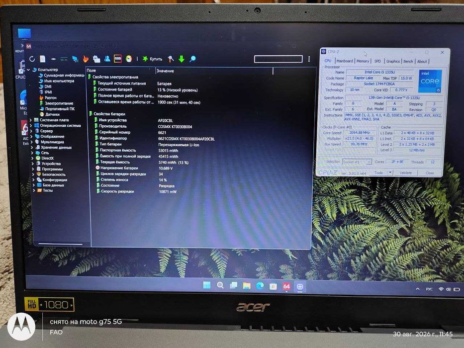 Acer Aspire 5 A515-58 / i5-1335U / 8GB DDR5 / 512GB SSD / 15.6" FHD