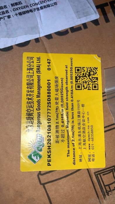 Кислородный концентратор рестор