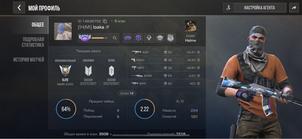 Standoff 2 аккаунт