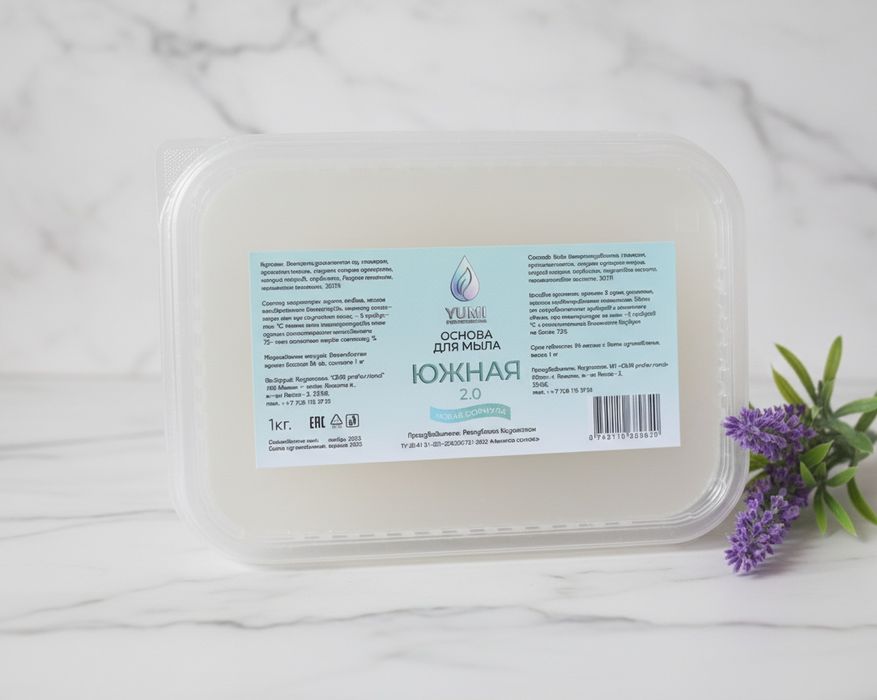 Основа для мыла белая, прозрачная