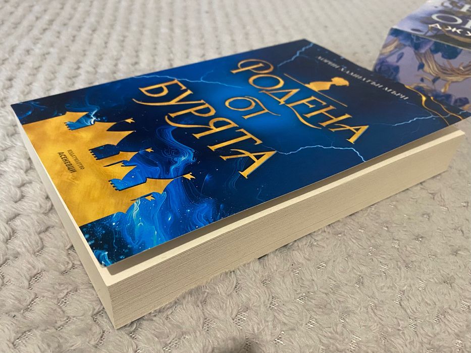 Романтични и Фентъзи романи