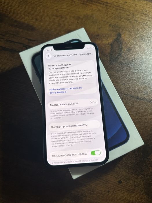 Iphone 12 mini с коробкой