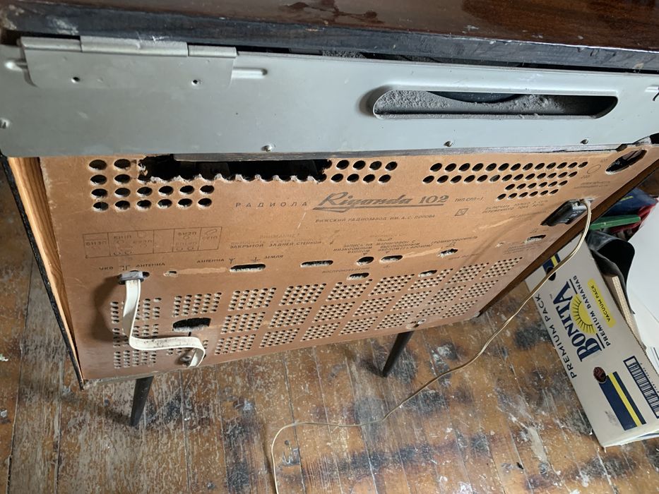 Старо радио - работещо