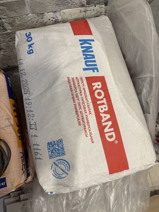 Продам штукатурку ROTBAND®30кг
