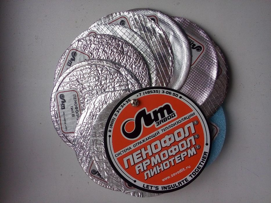 скотчи алюминиевый армированный