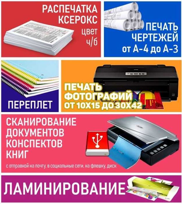 Полиграфия SULTAN