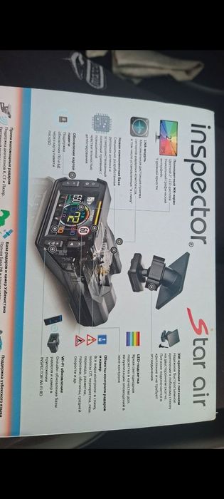 Inspektor antiradar