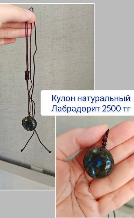 Браслет натуральный камень