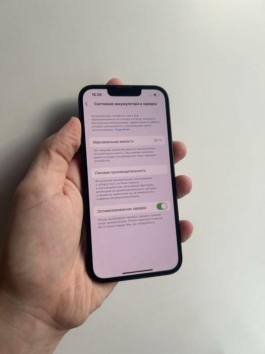 айфон 13 128гб 81%