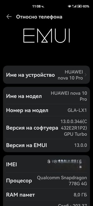 Huawei nova 10pro 256/8