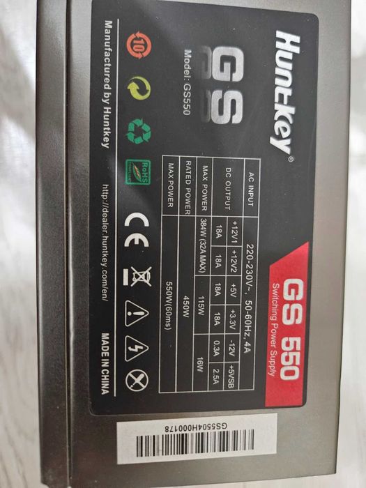 Блок питания HuntKey GS 550