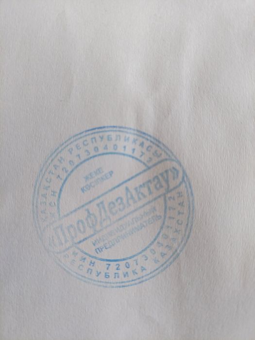 ПрофДез дезинфекция  помещений  .Результат.