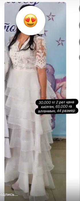 Таза ұқыпты двойкалар