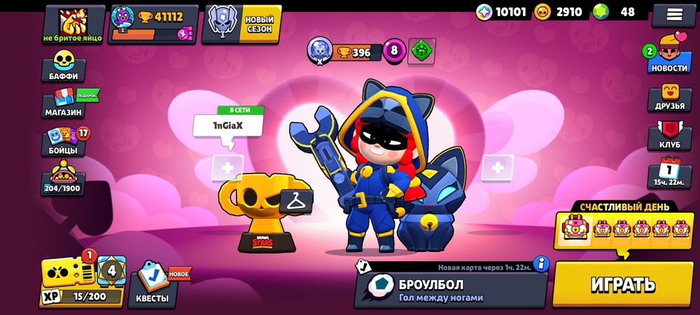 Аккаунт brawl stars