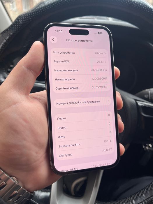 Айфон 14 Про 128гб 5G