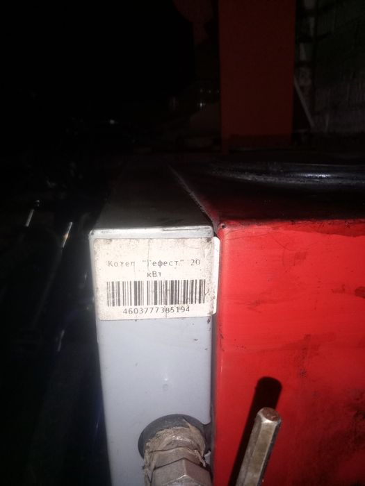 Продам отопительный печь