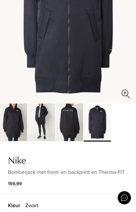 Оригинално яке Nike