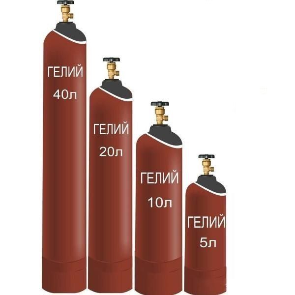 Гелий Марки Б 10, 40 литров!