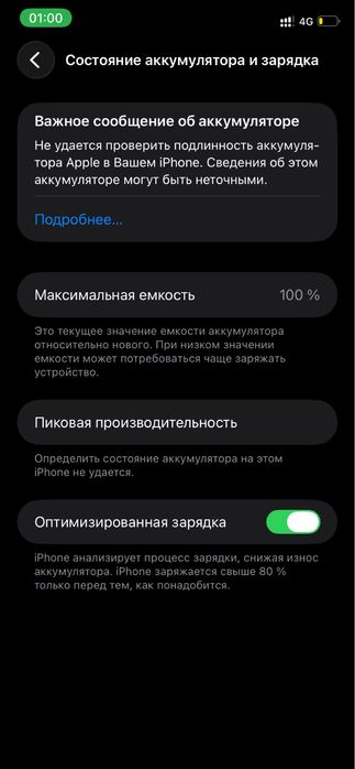 Айфон 11 128гб сатылады