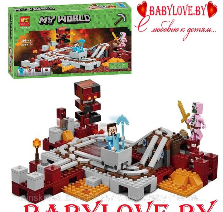 Конструктор Minecraft Подземная железная дорога 399 деталей My World