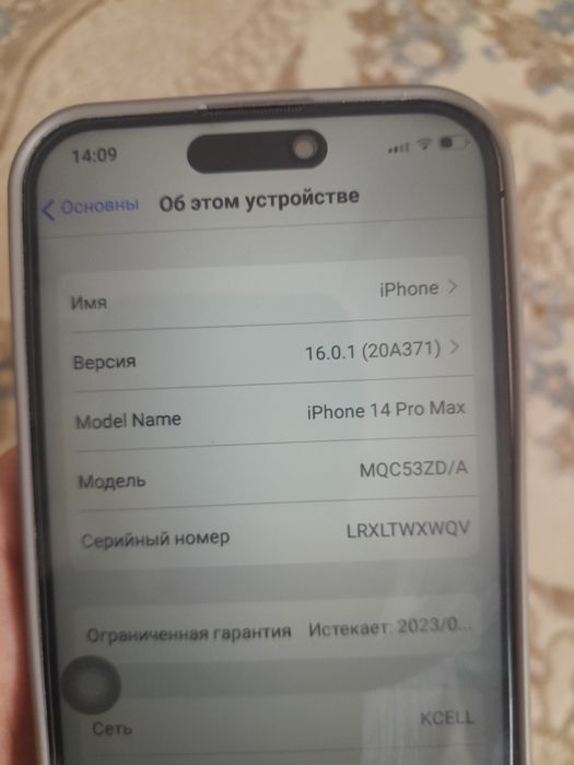 Продам iPhone14pro Max