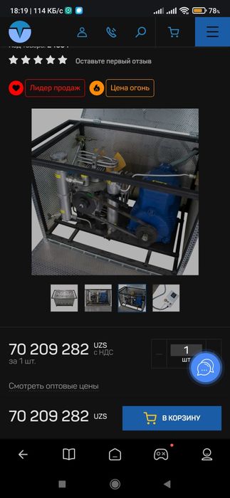 Женская обувь Красовка