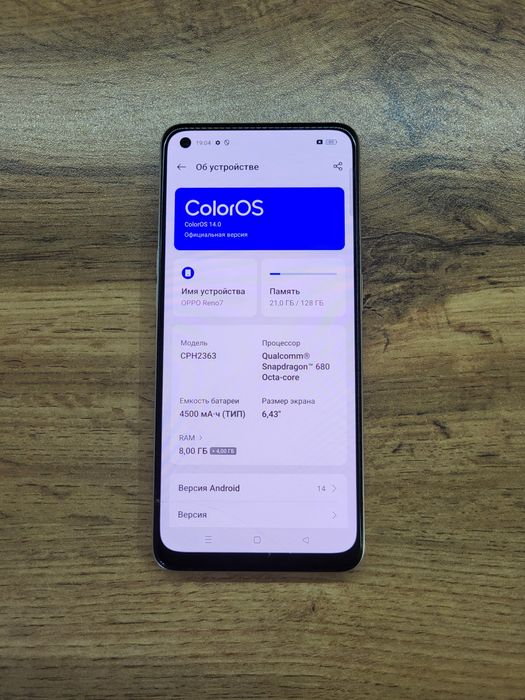 Oppo Reno 7 (16/128гб)