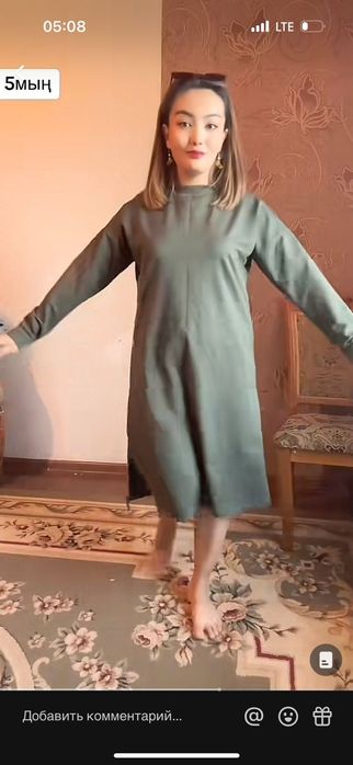 Новый ииттии б/у