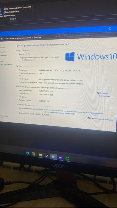 Продам срочно все игры тянет