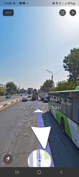 Сергели Ярмарка 5 соток земля